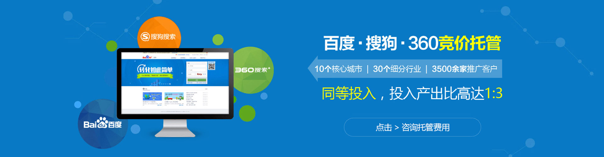 合山微信信息流