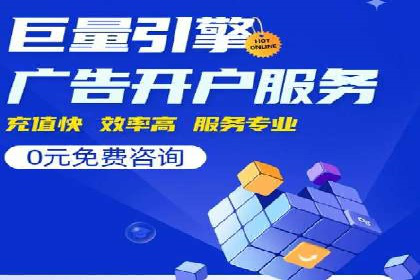 某公司sem代运营之旅：从失败到成功的转变